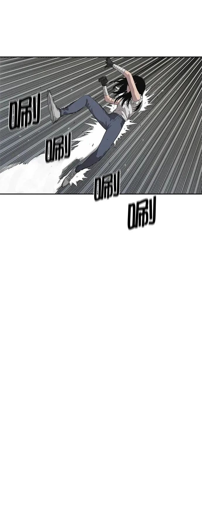 第35话 第47页