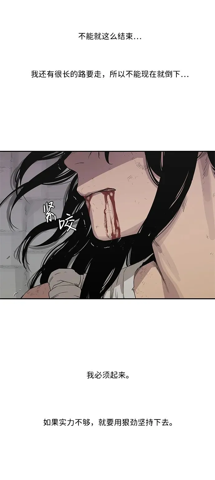 第35话 第50页