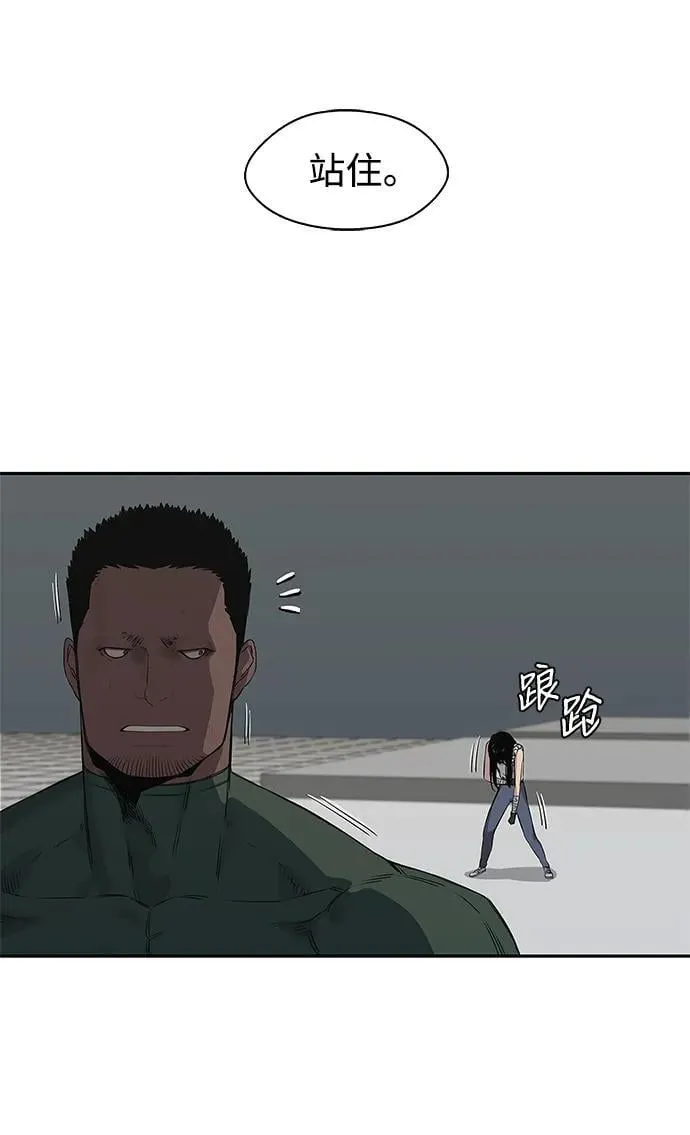 第35话 第51页