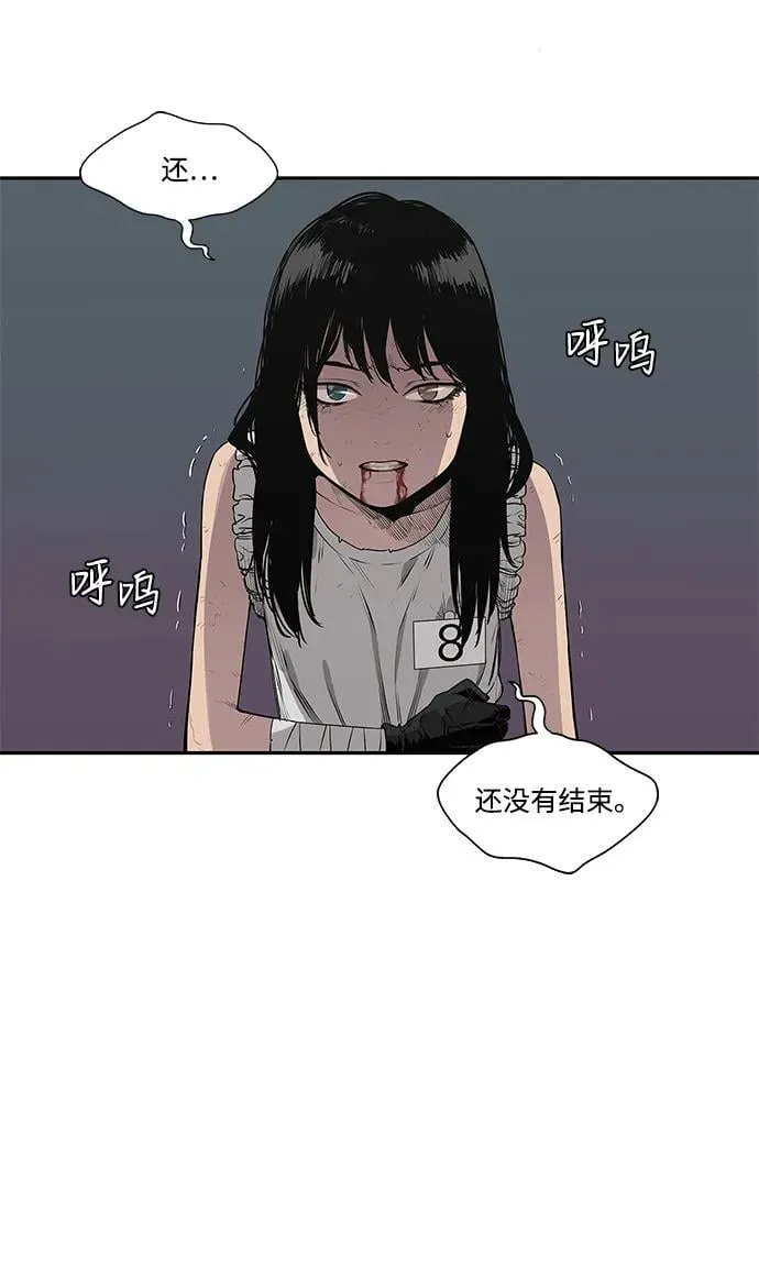 第35话 第52页