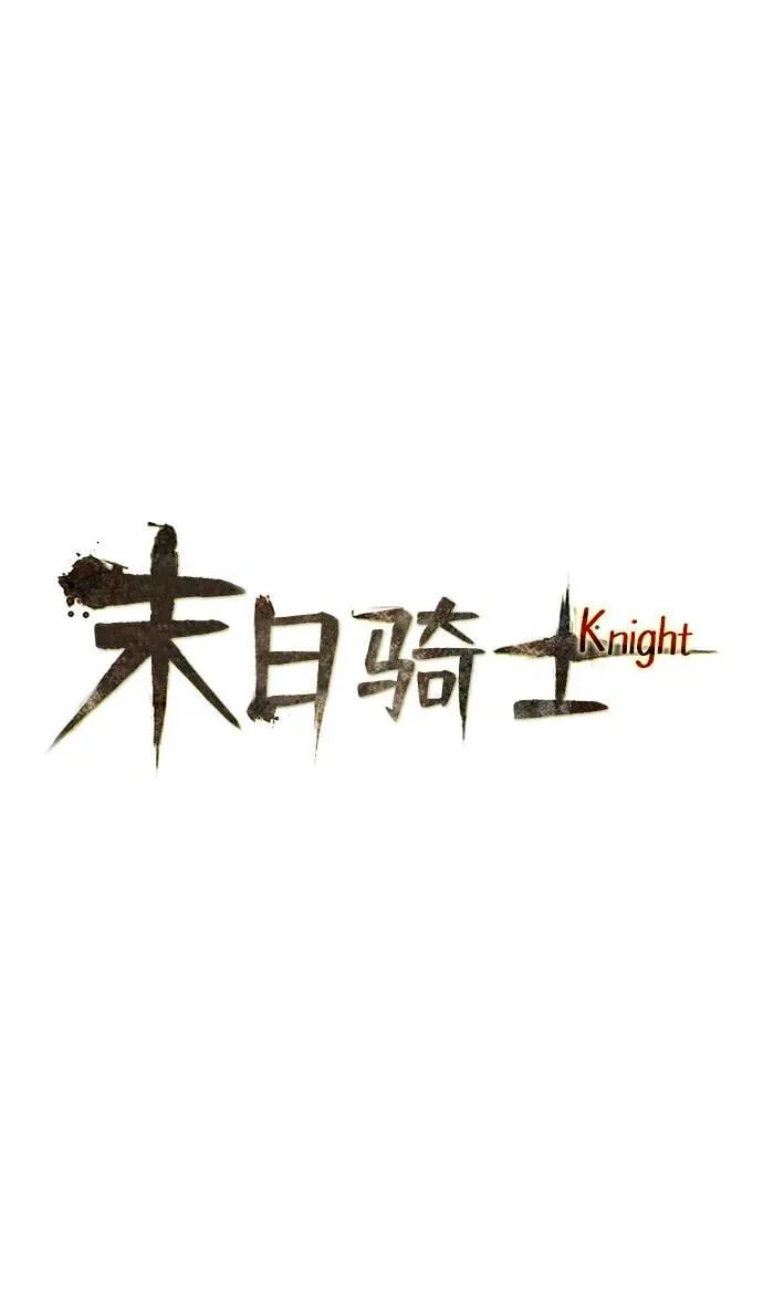 第34话 第4页