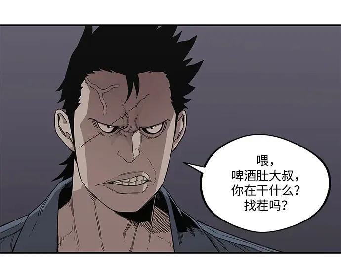 第34话 第10页