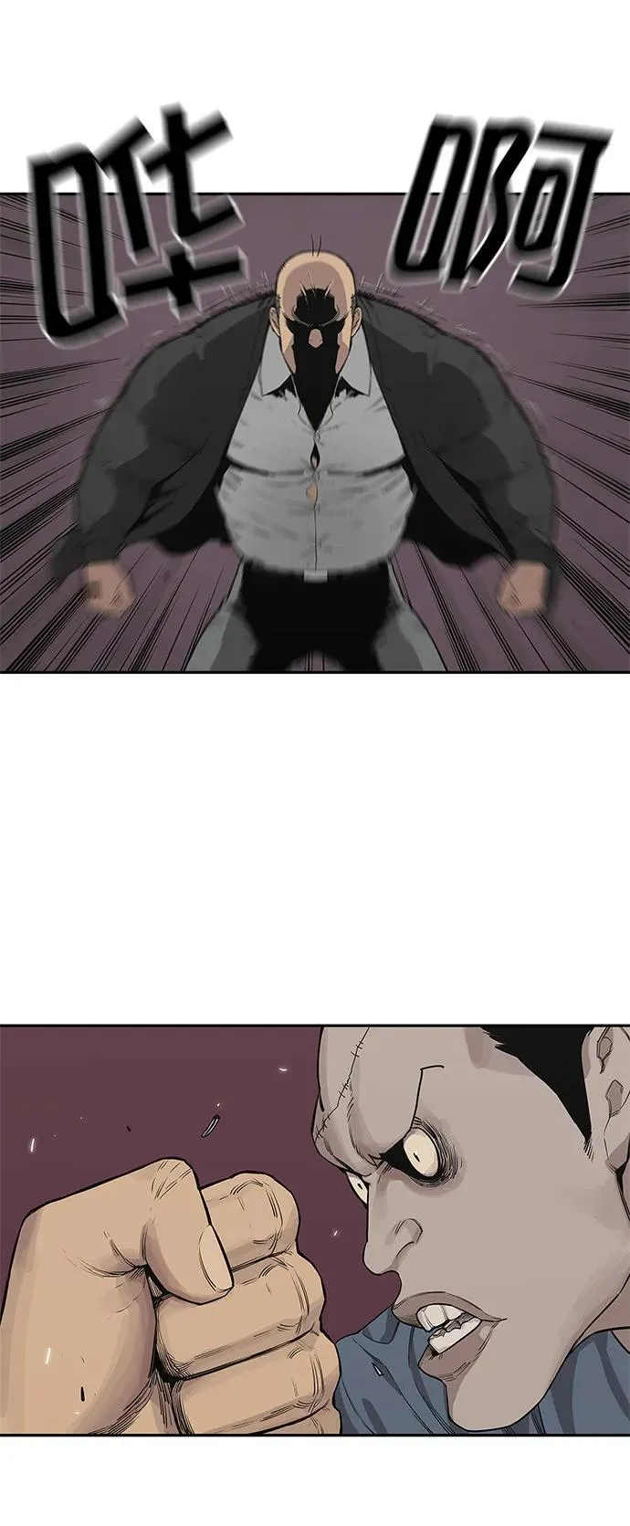 第34话 第14页