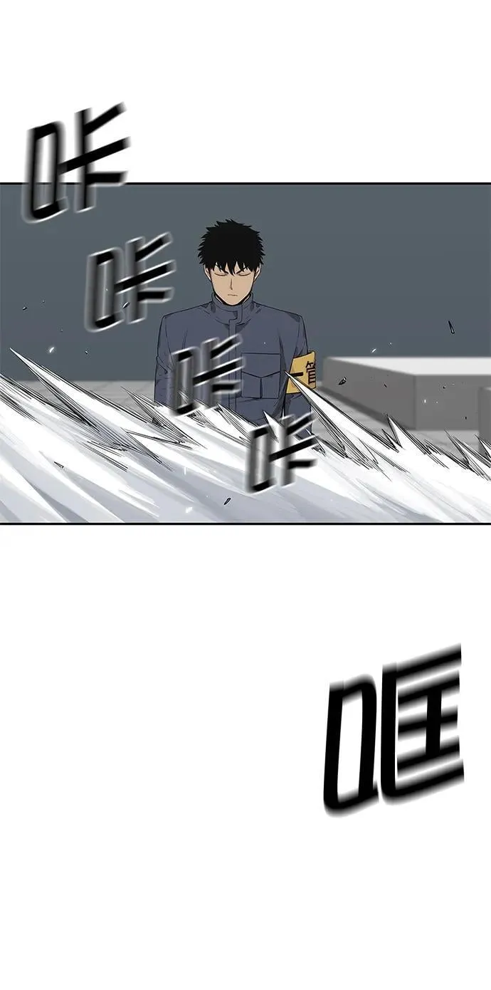 第34话 第16页