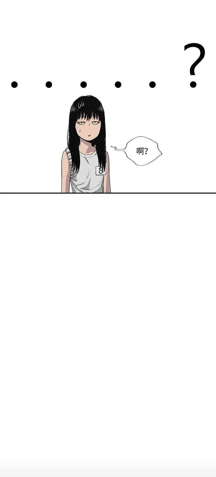 第34话 第24页