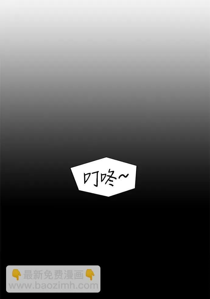 第34话 第25页
