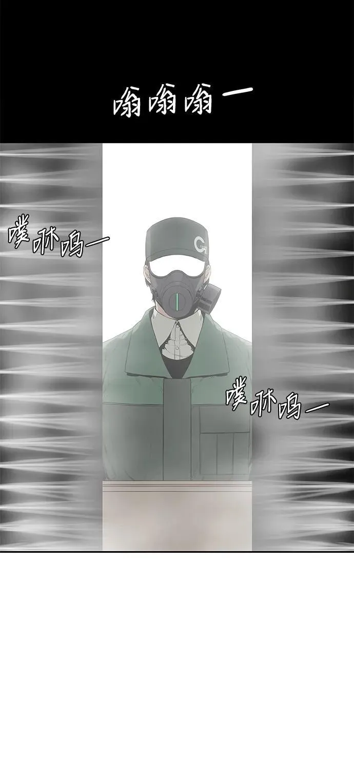 第34话 第26页
