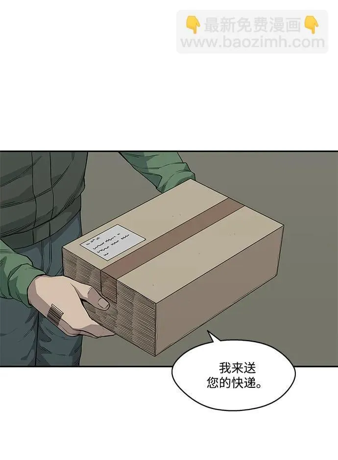 第34话 第27页