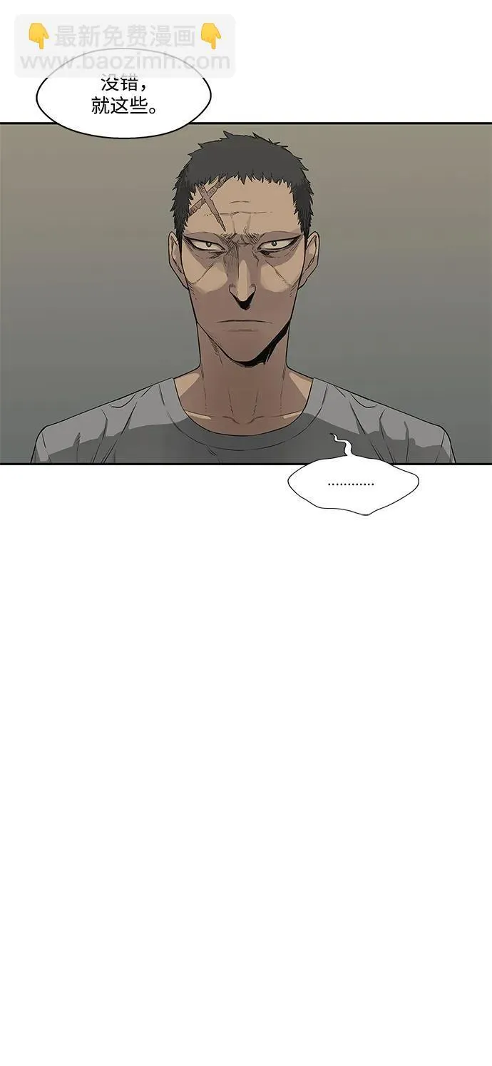 第34话 第32页