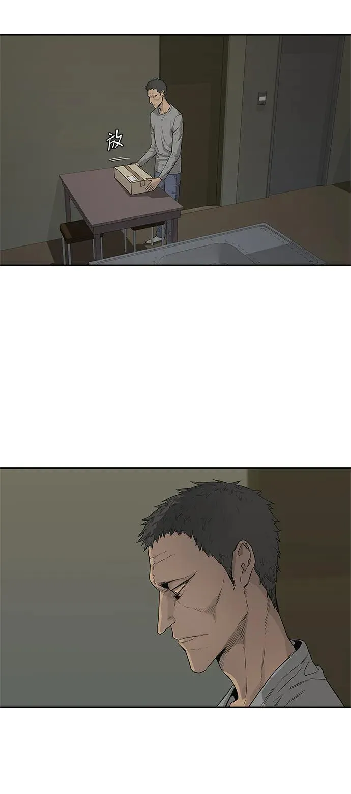 第34话 第33页