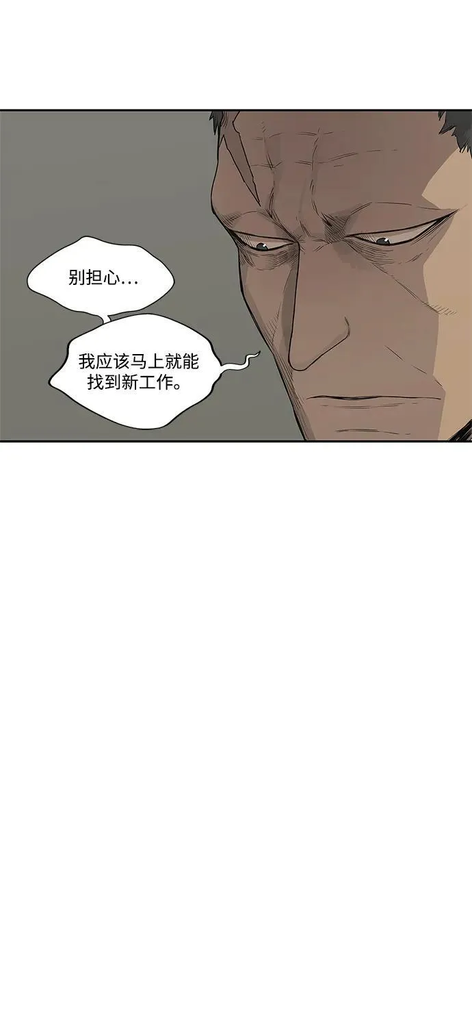 第34话 第36页