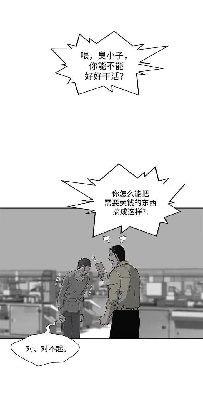 第34话 第37页