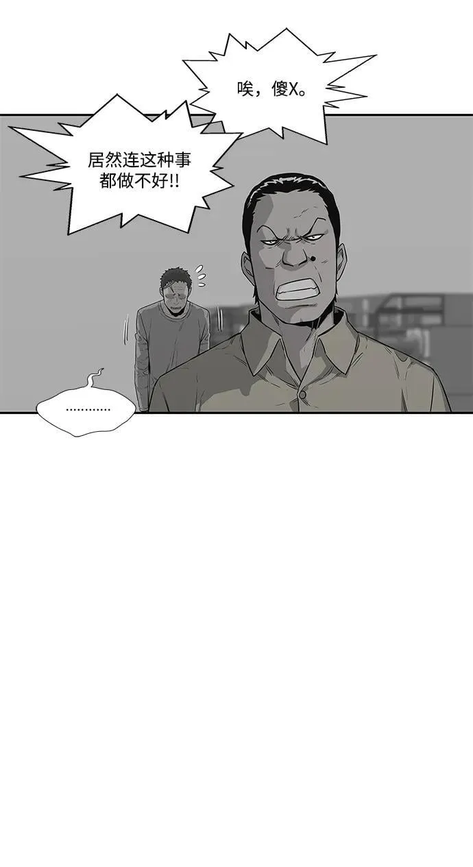 第34话 第38页