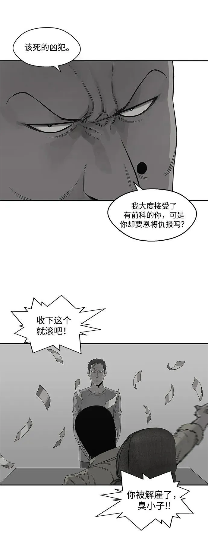 第34话 第41页