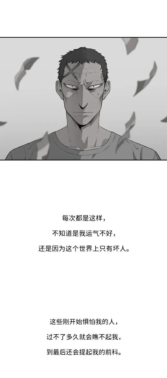 第34话 第42页