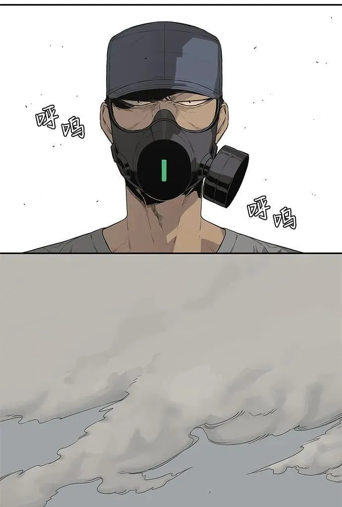 第34话 第46页