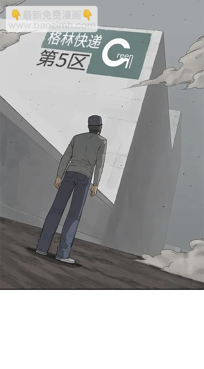 第34话 第47页