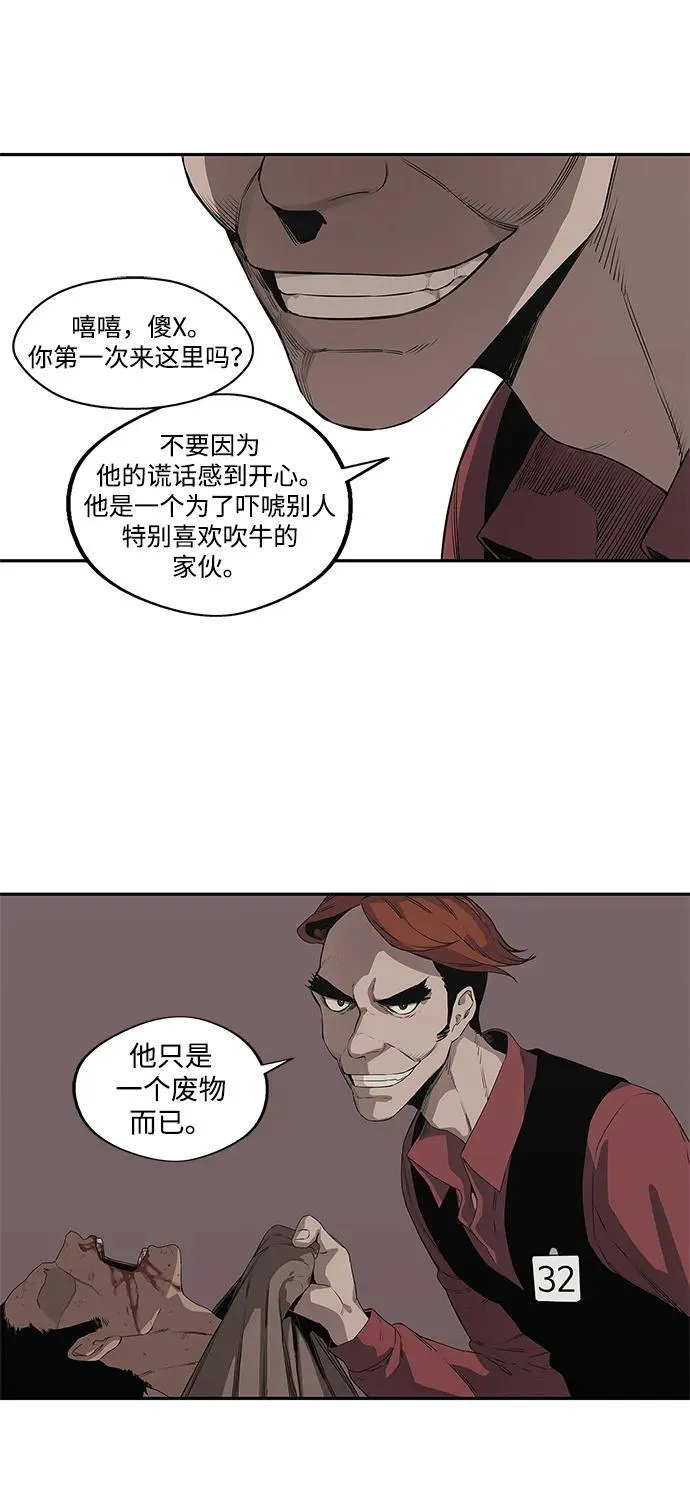 第34话 第51页
