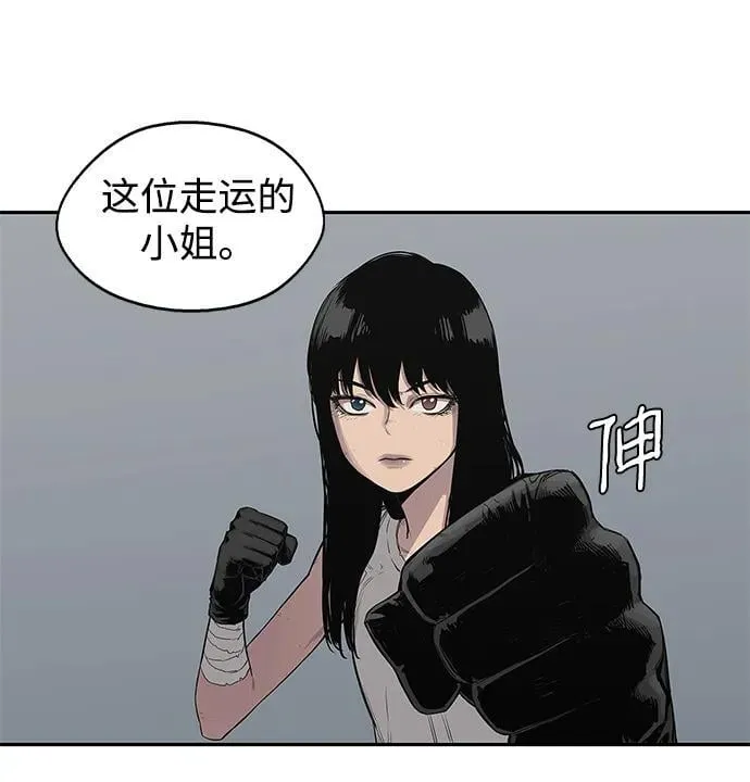 第34话 第54页