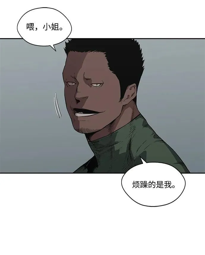 第34话 第56页