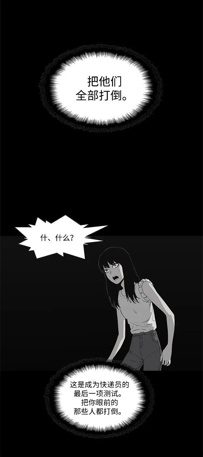 第33话 第6页