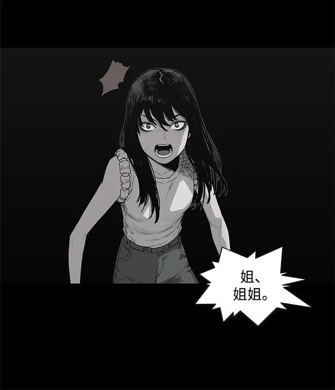 第33话 第9页