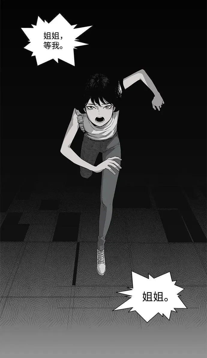 第33话 第11页