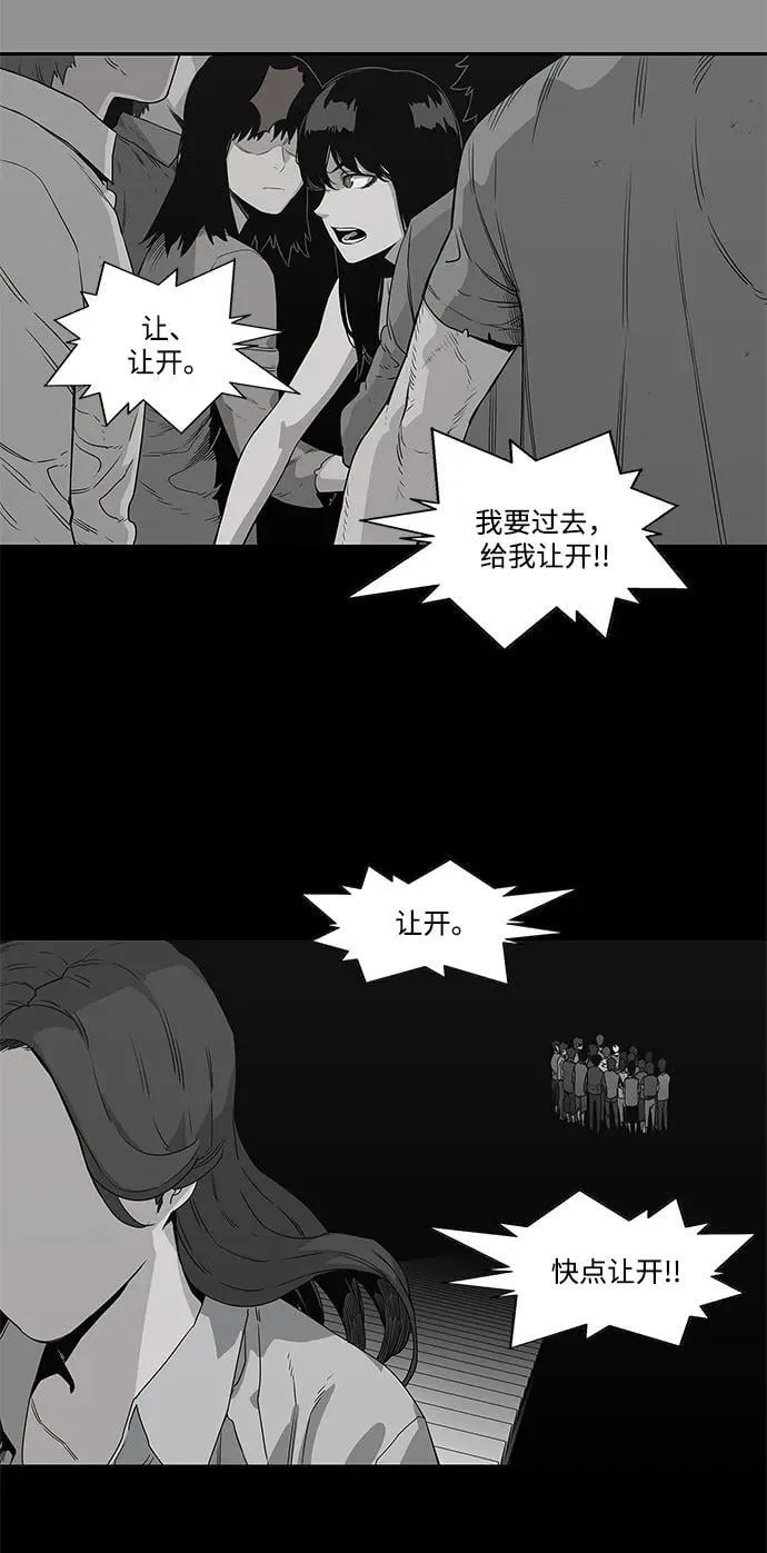 第33话 第12页
