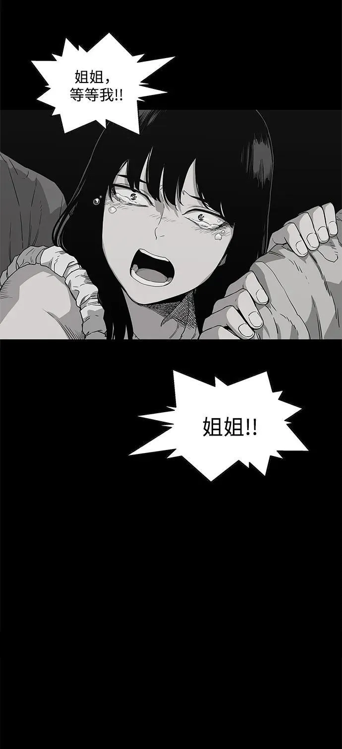 第33话 第13页