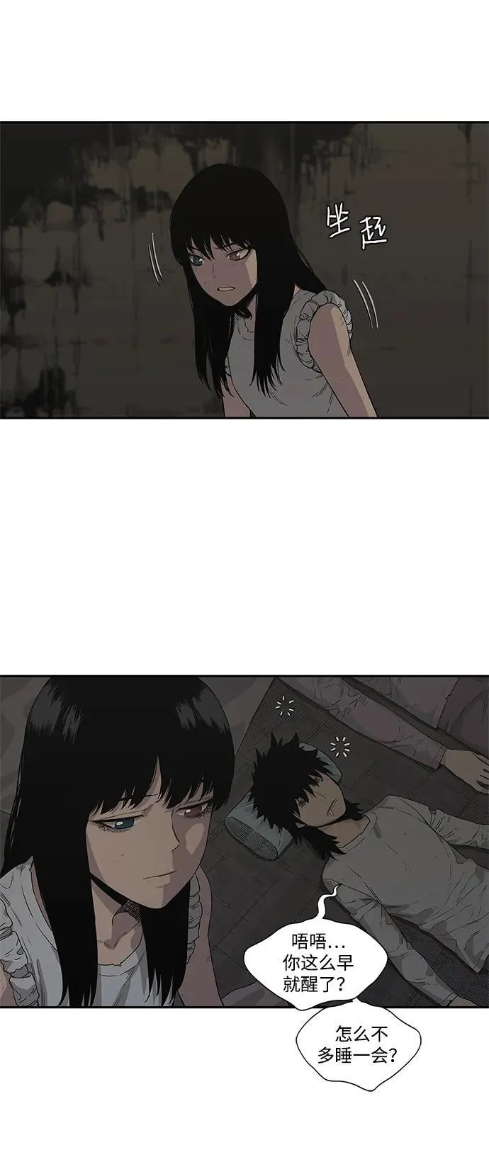 第33话 第15页
