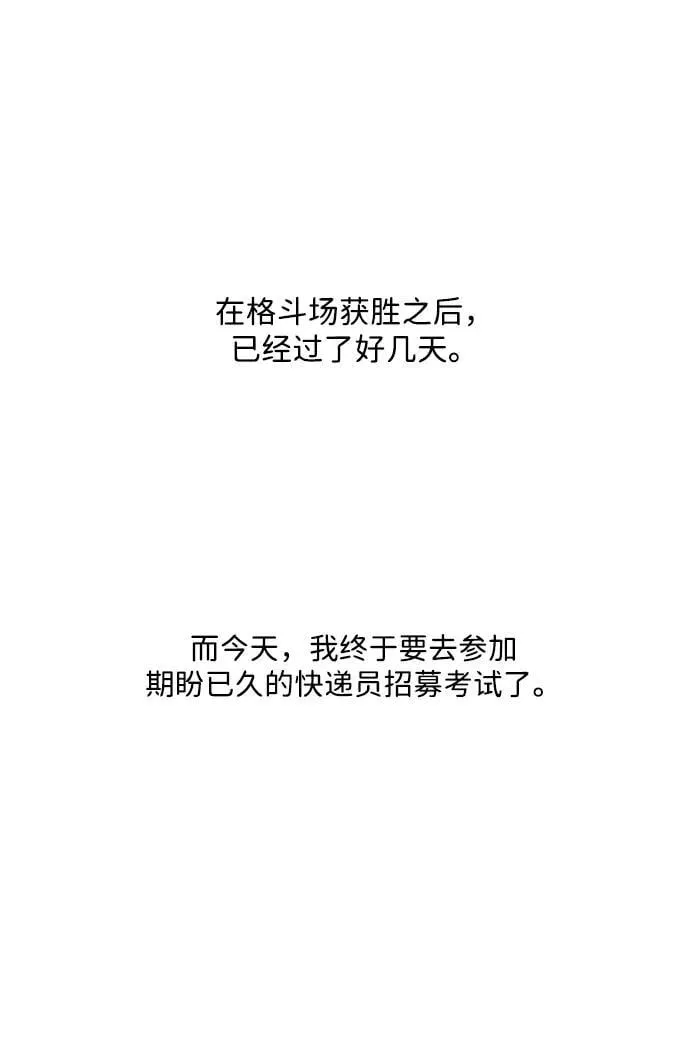 第33话 第17页