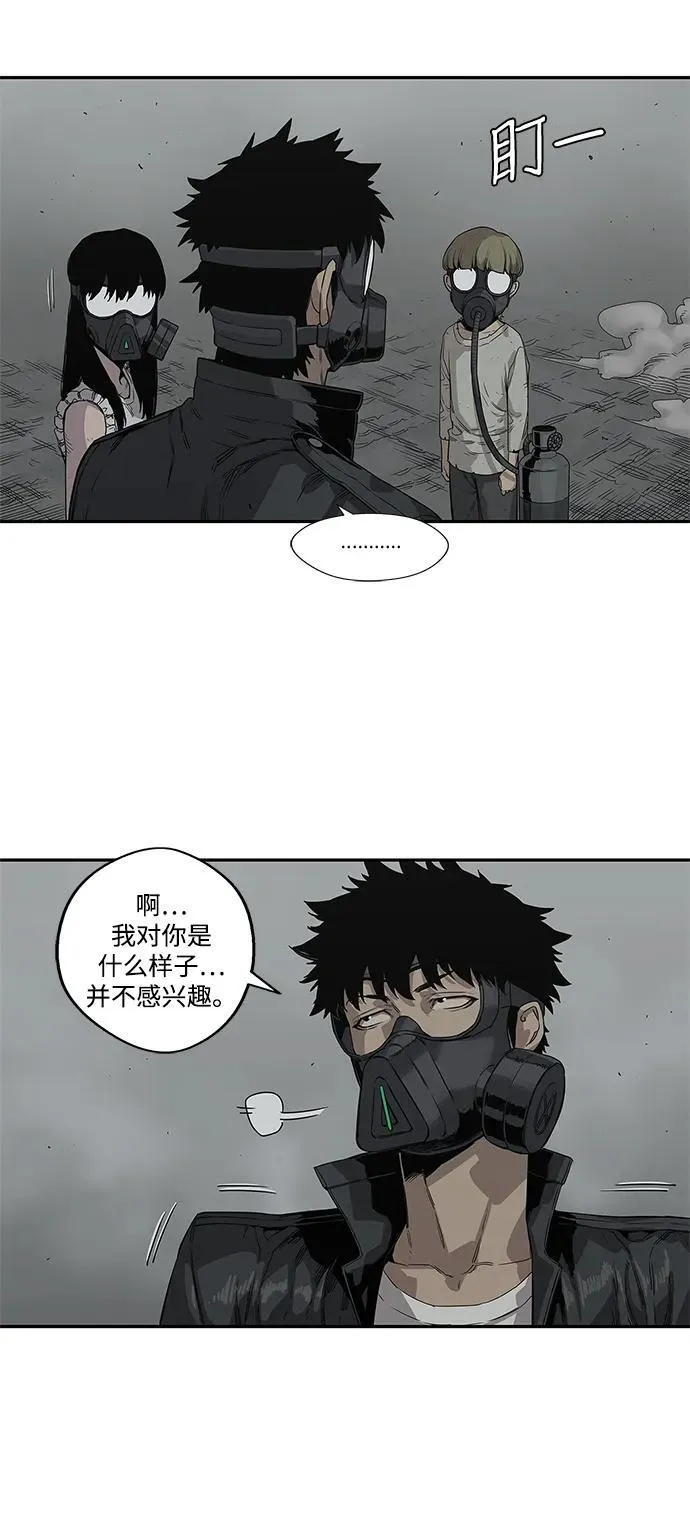 第33话 第37页
