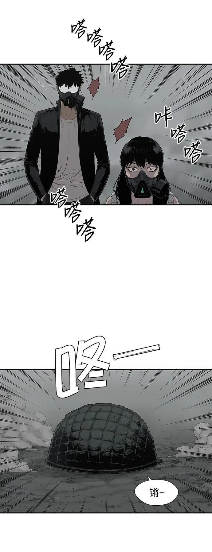 第33话 第41页