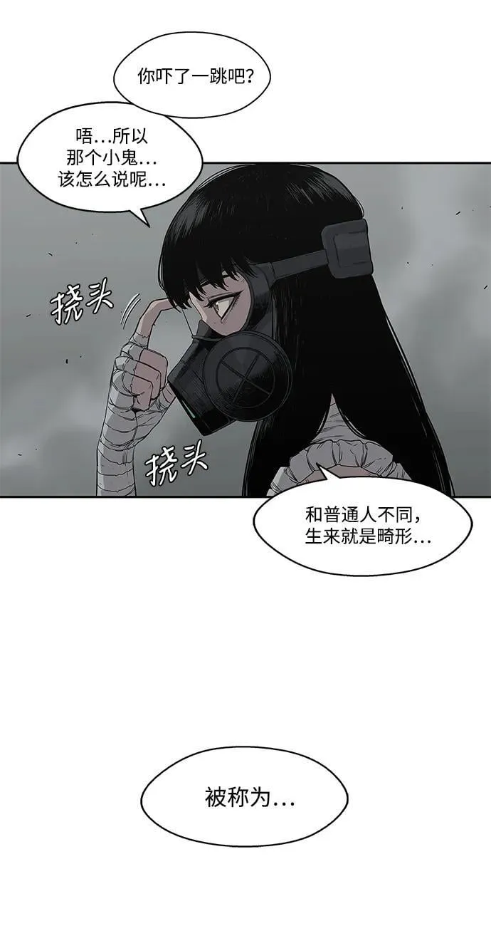 第33话 第47页
