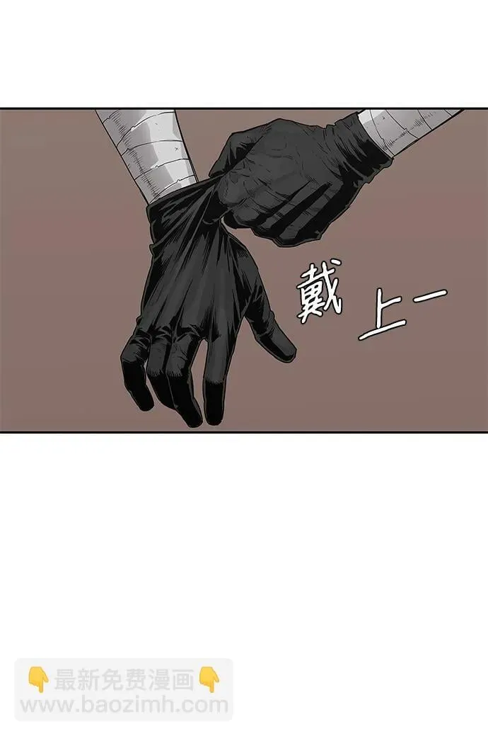 第33话 第52页