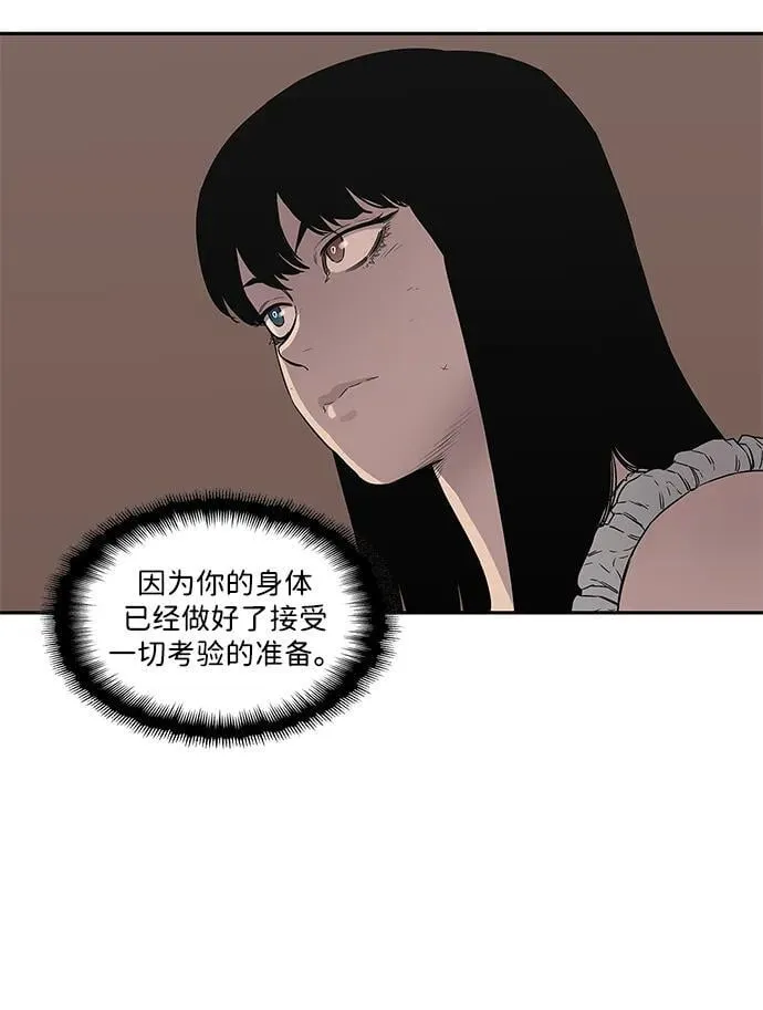 第33话 第56页