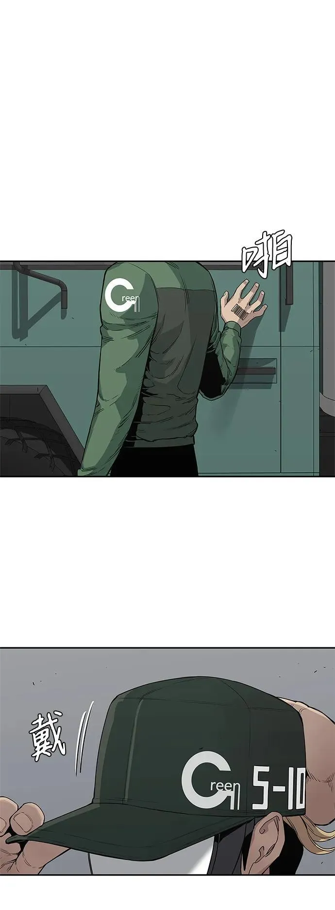 第32话 第4页