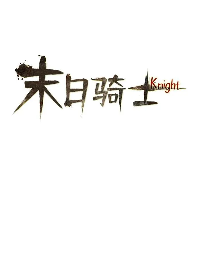 第32话 第6页