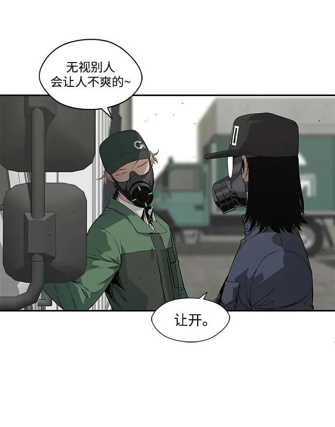 第32话 第10页