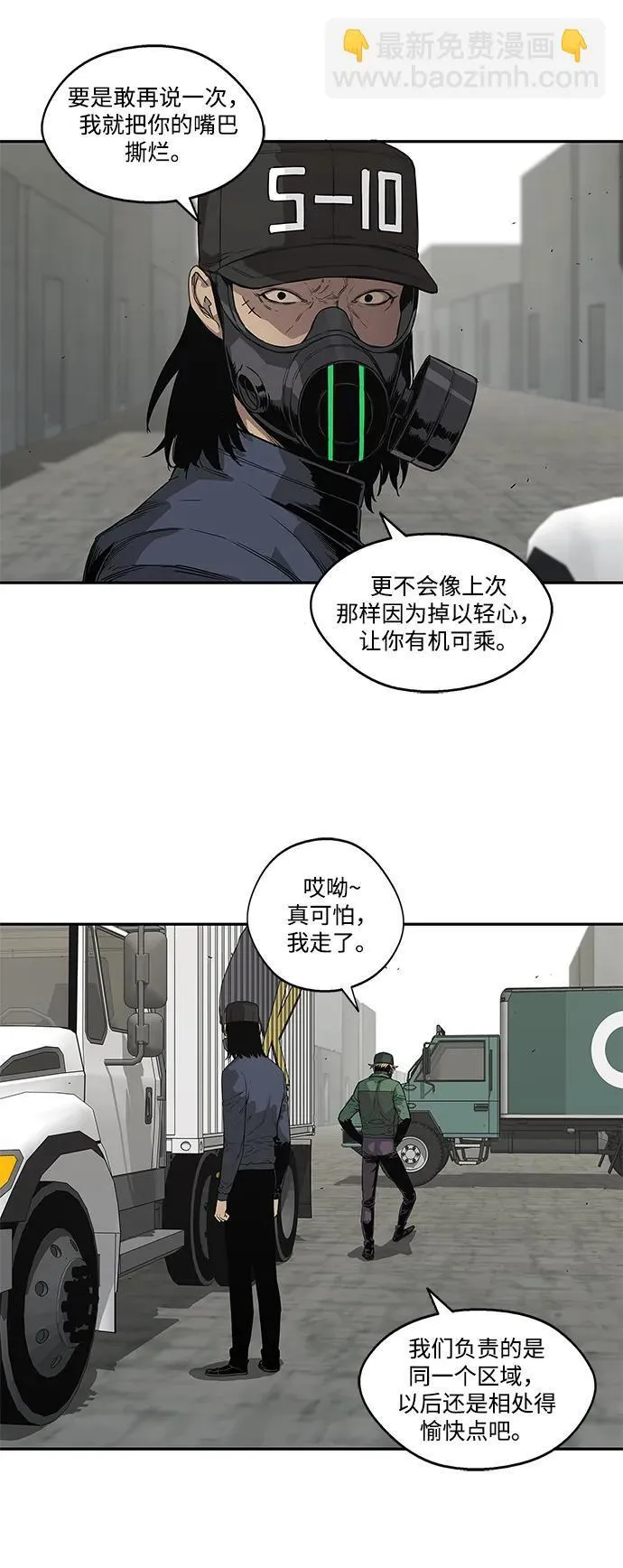 第32话 第13页