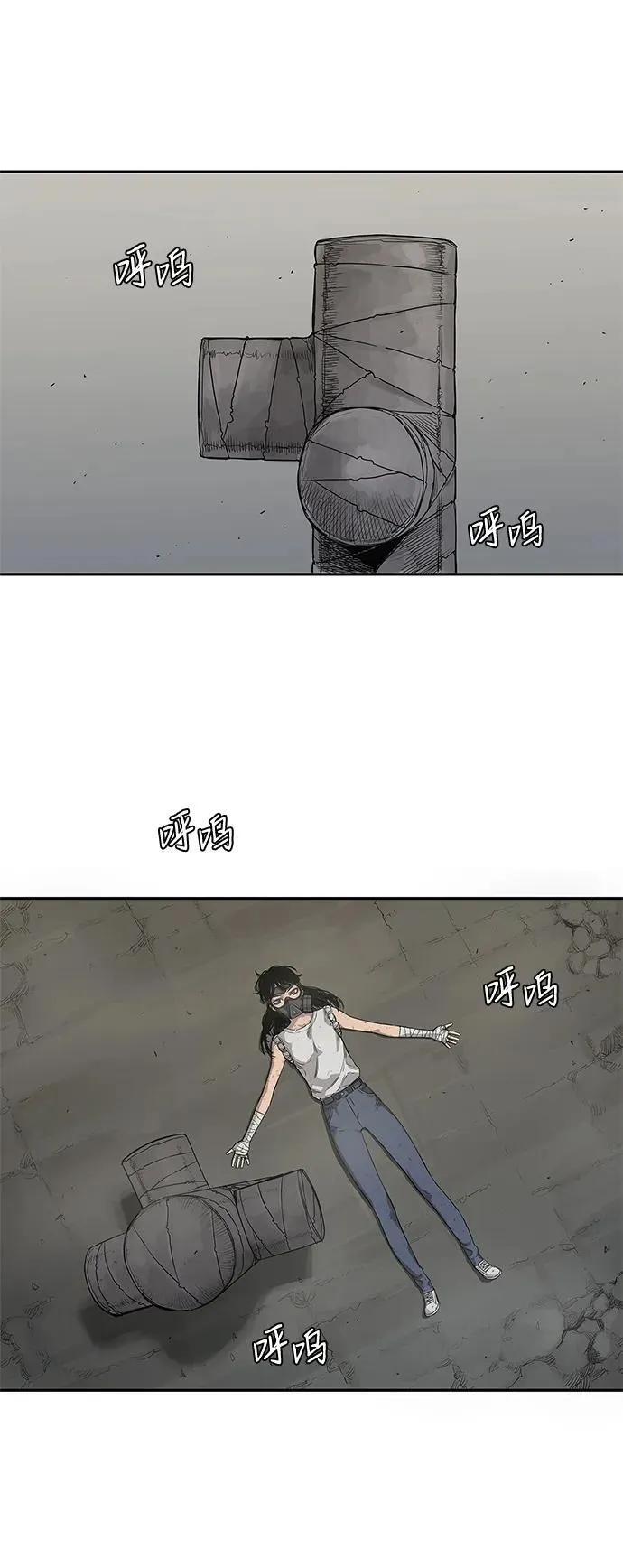 第32话 第15页