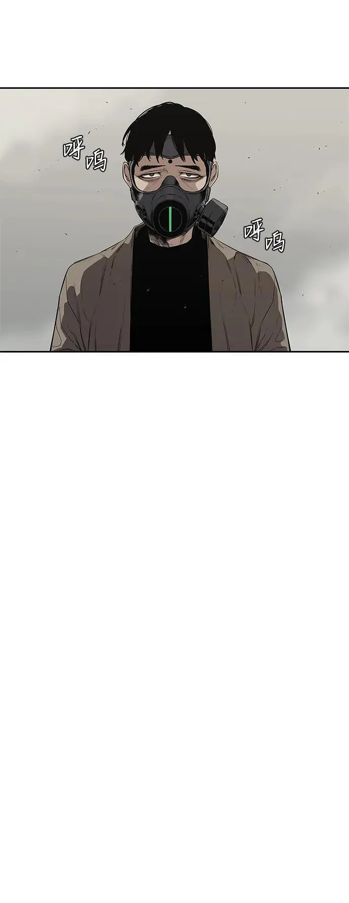 第32话 第22页
