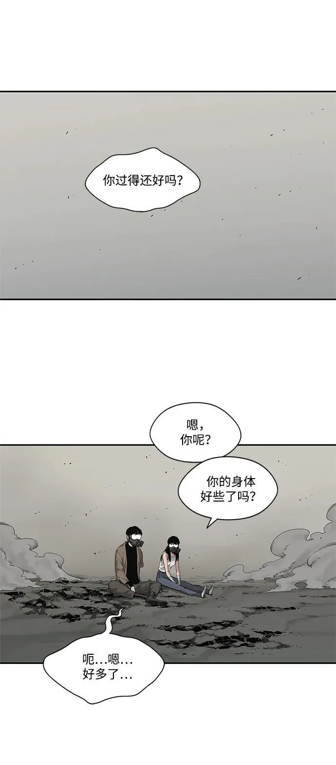 第32话 第23页
