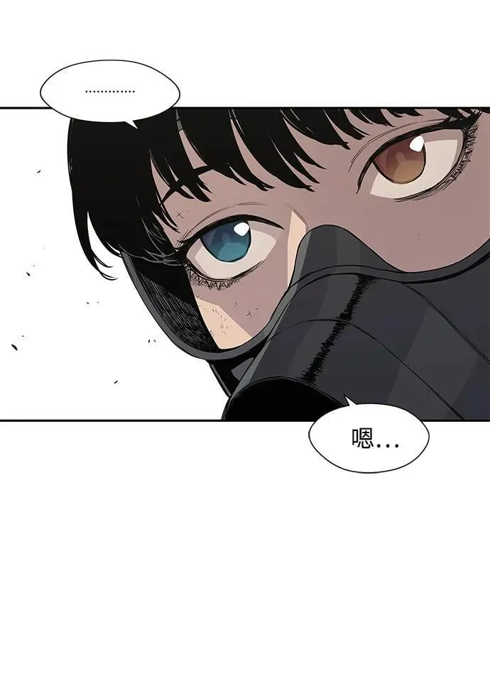 第32话 第25页