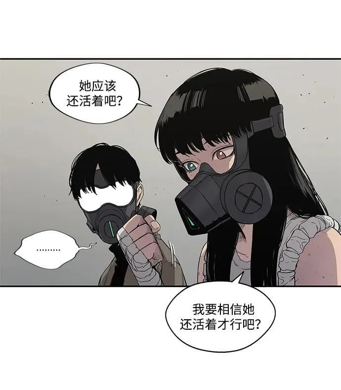 第32话 第27页