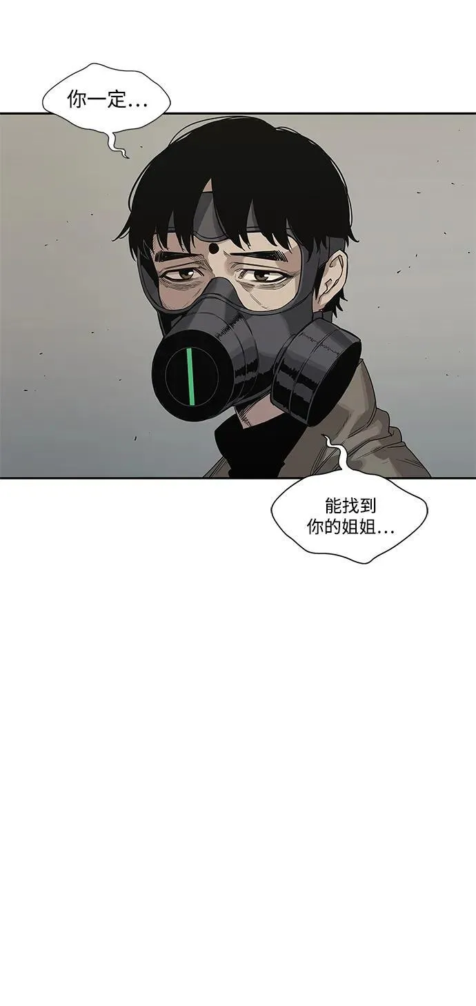 第32话 第29页