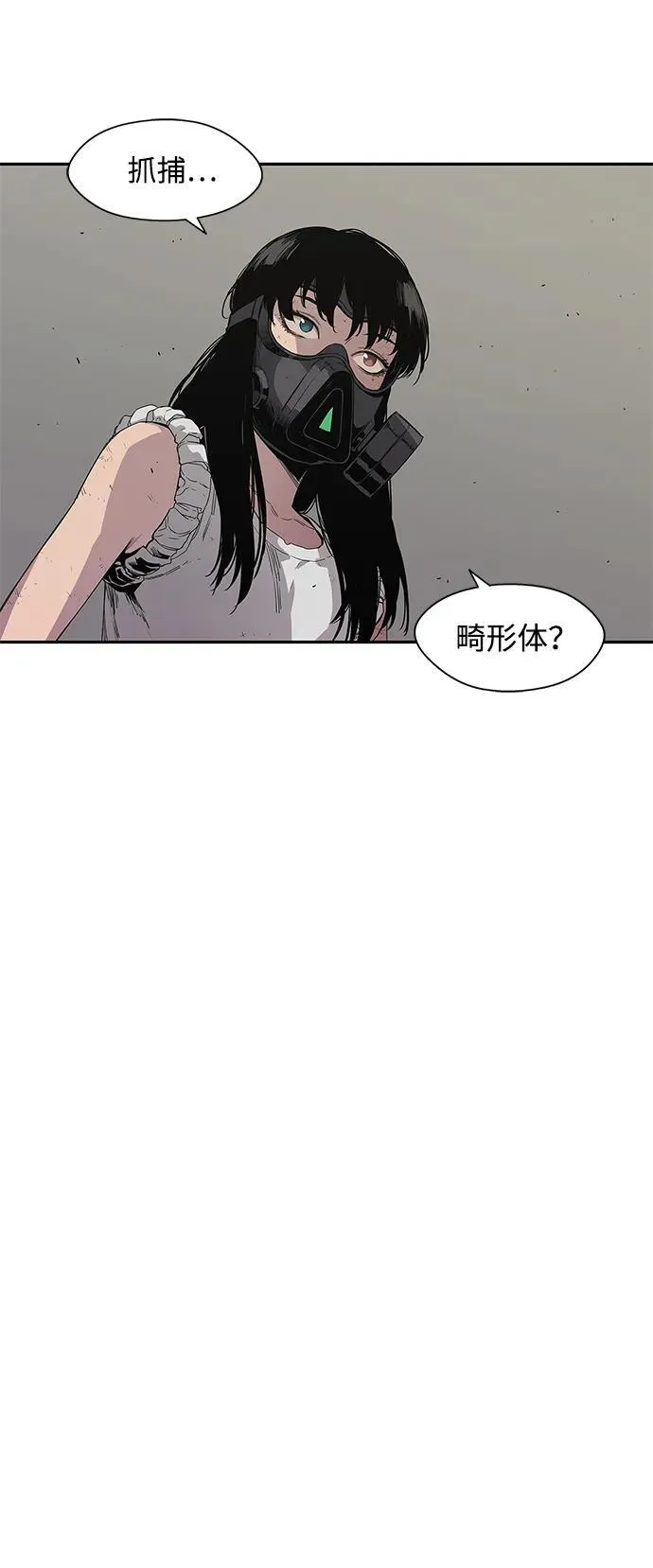 第32话 第36页
