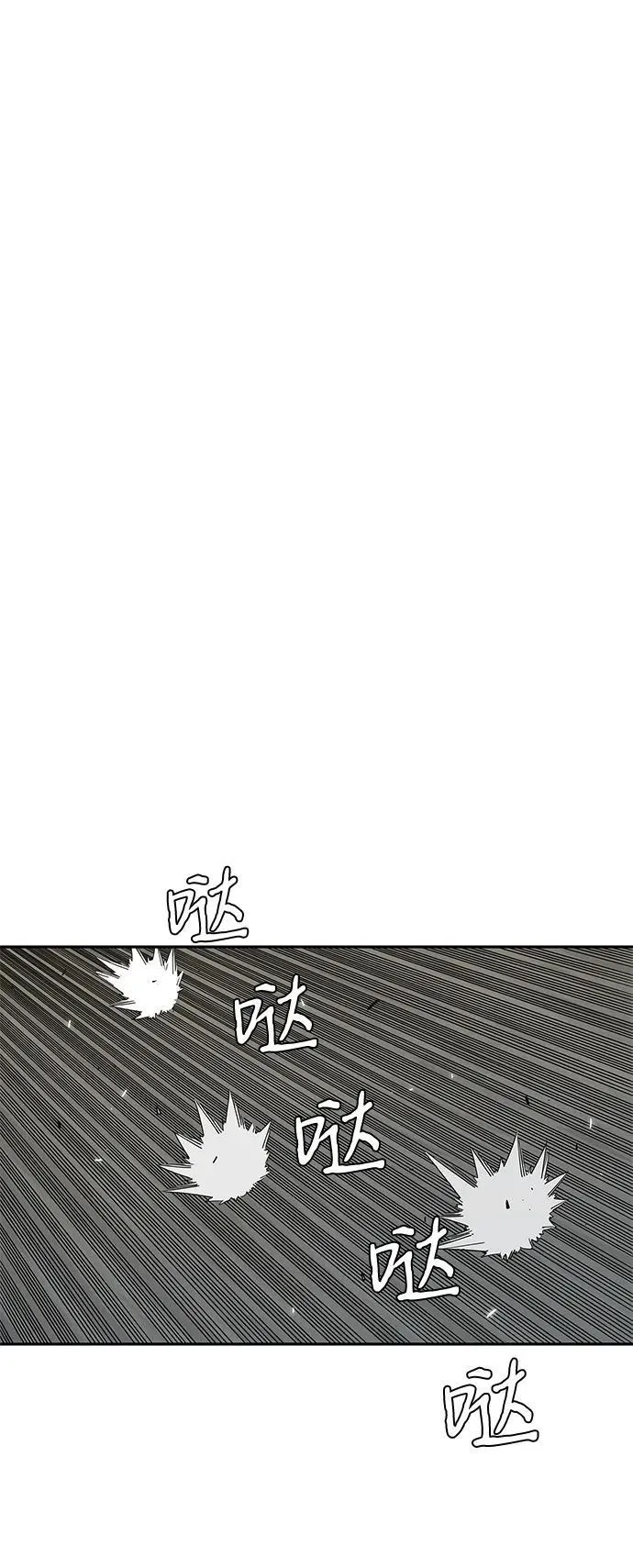 第32话 第41页
