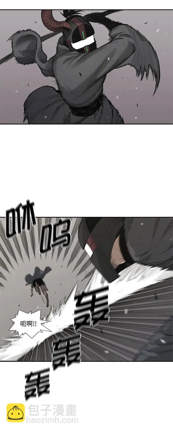 第32话 第43页