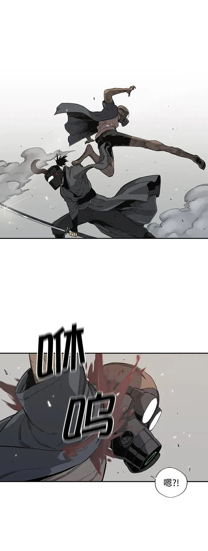 第32话 第46页